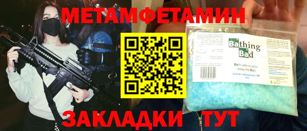 Амфетамин Premium Советский