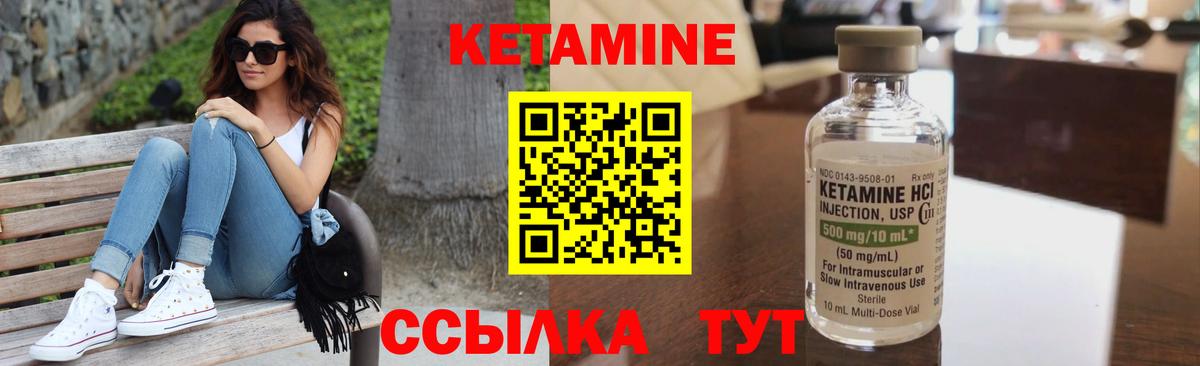 Советский  КЕТАМИН ketamine  Вход с VPN  hydra зеркало  КЕТАМИН ketamine 