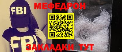 эйфоретик Бугуруслан