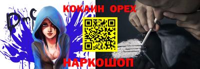 ALPHA-PVP Будённовск