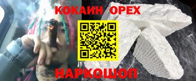 ALPHA-PVP Будённовск