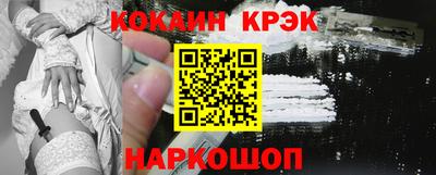 ALPHA-PVP Будённовск