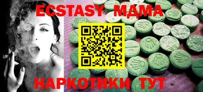 мдма Обь