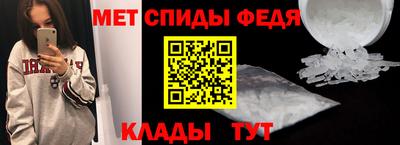 ALPHA-PVP Будённовск