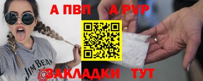 бутик Нягань