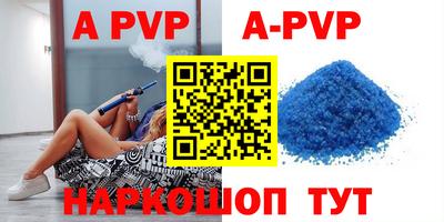 ALPHA-PVP Будённовск