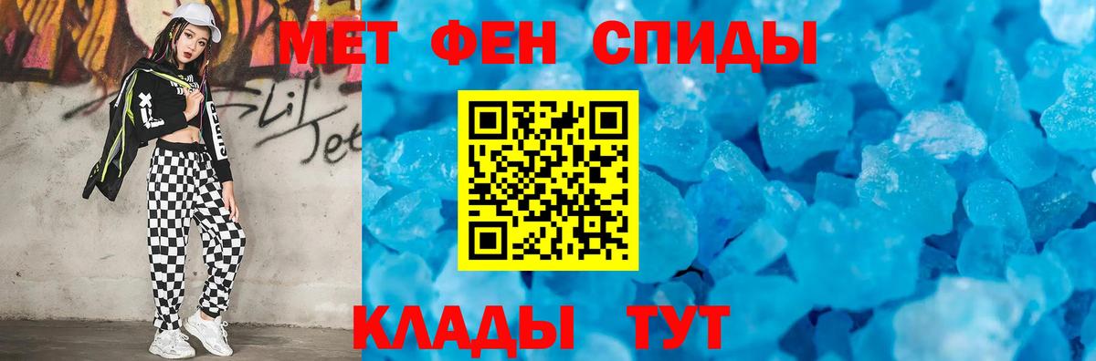 КОКАИН  Советский  МЕФ   LSD-25  МЕФ  Марихуана  НБОМе  ГАШИШ  Вход с VPN  A PVP СОЛЬ  