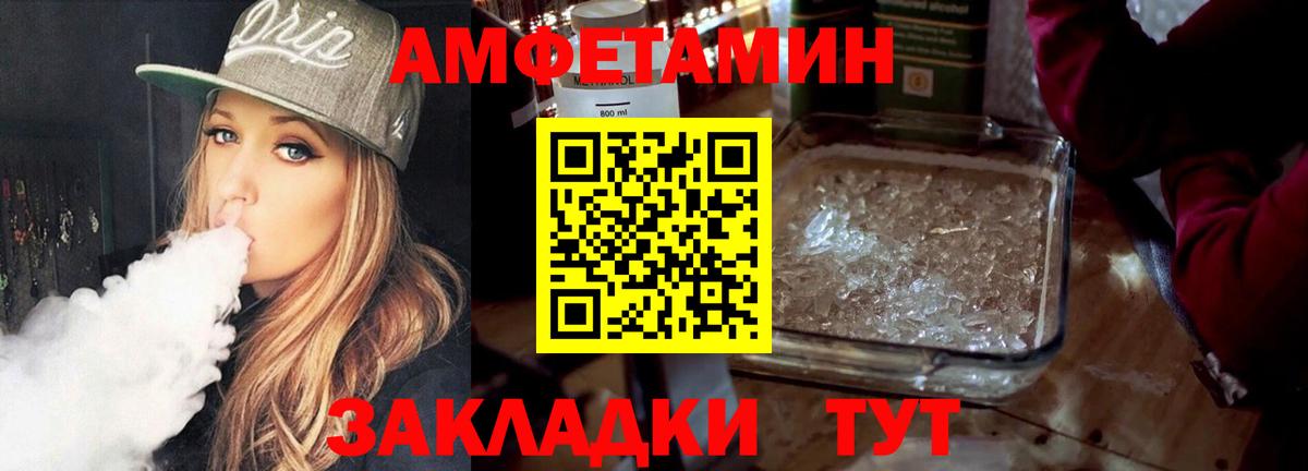 Первитин мет  Первитин  Вход с VPN  Советский  Первитин мет 