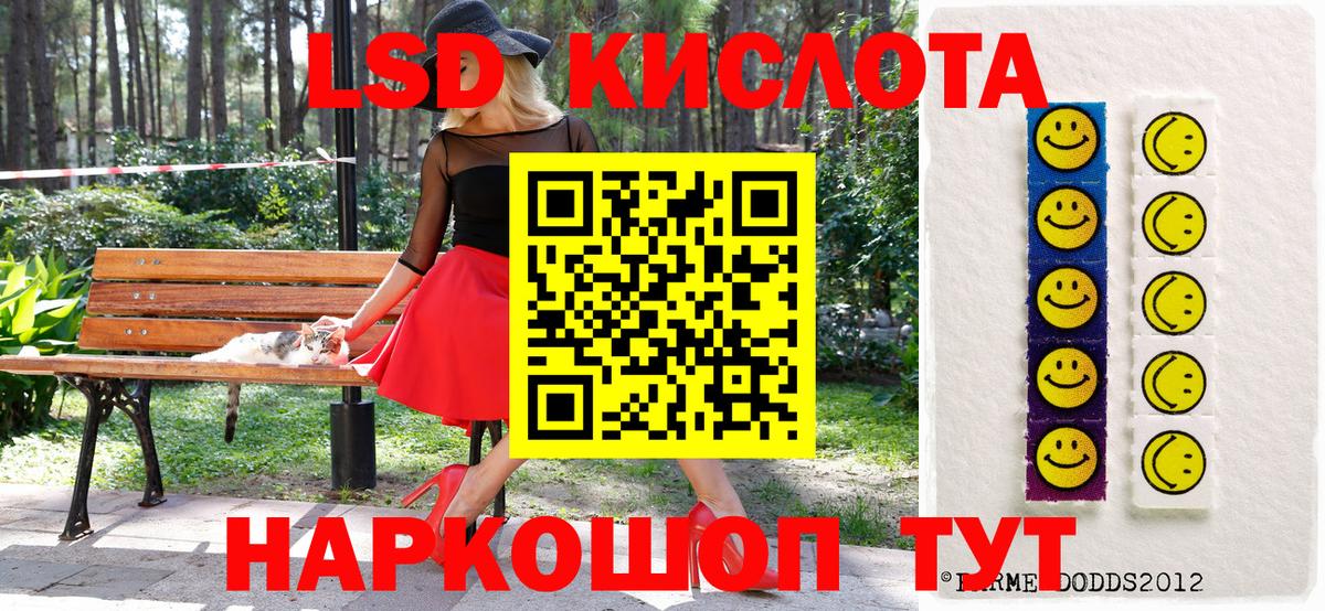 Марки 25I-NBOMe 1500мкг  Наркотические марки  Вход с VPN  Советский  Марки 25I-NBOMe 1500мкг 
