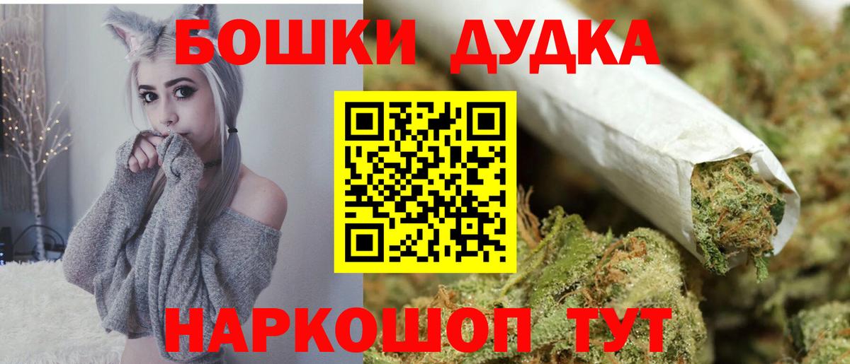 Конопля AK-47 Советский
